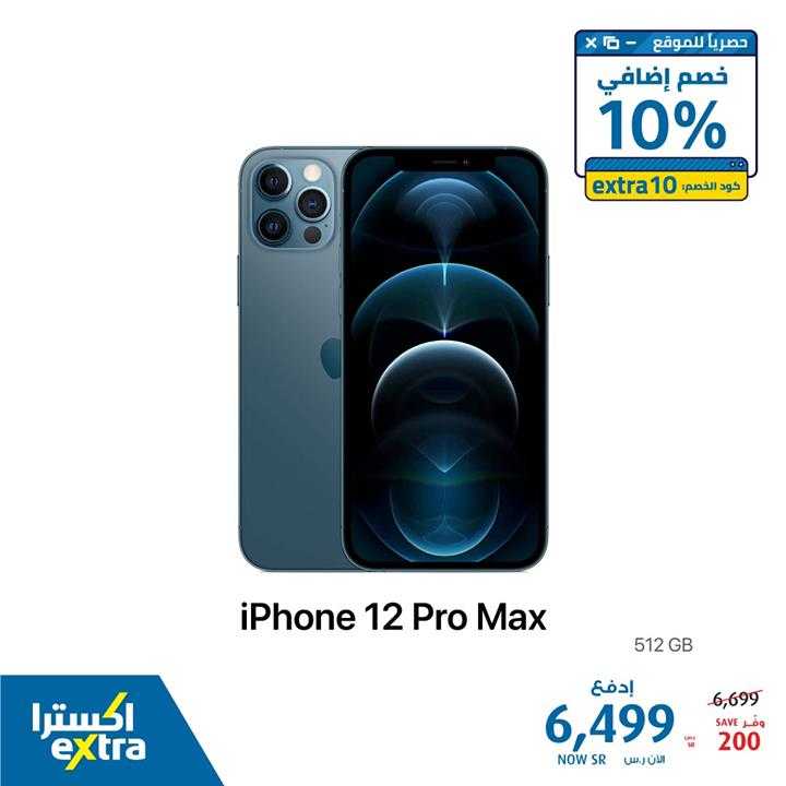 Sale in Extra