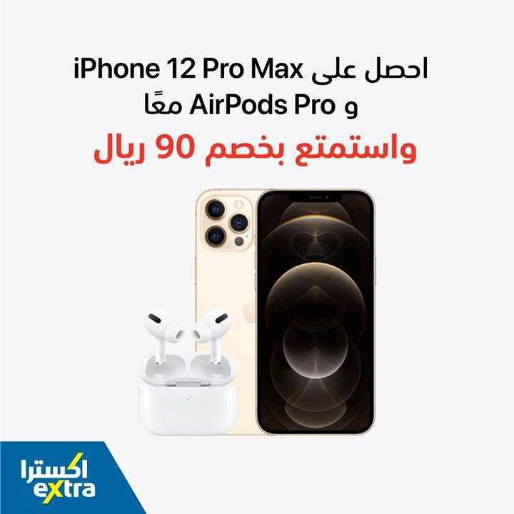 Sale in Extra