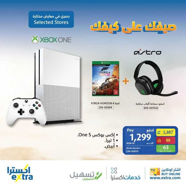 Sale in Extra