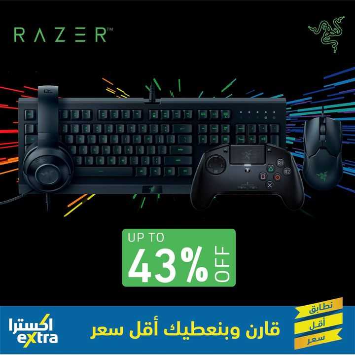 Sale in Extra