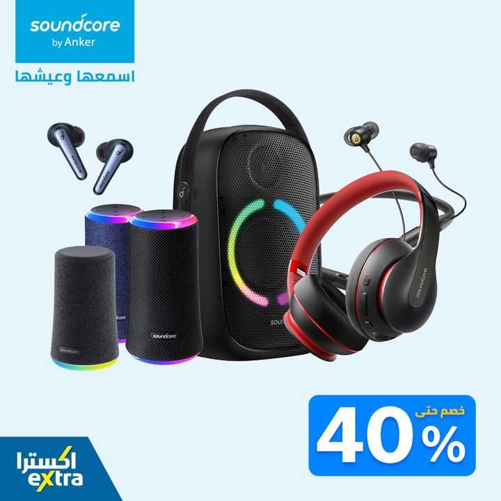 Sale in Extra