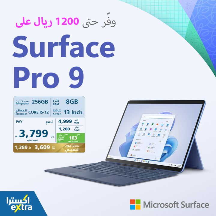 Sale in Extra