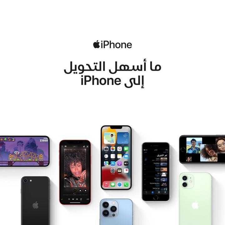 Sale in Extra