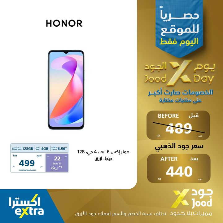 Sale in Extra