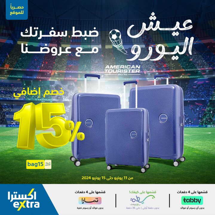 Sale in Extra