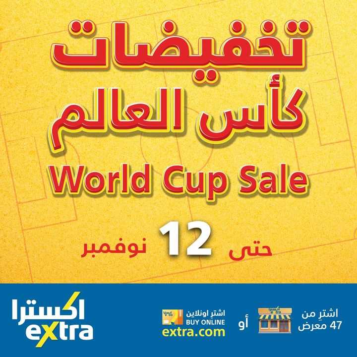 Sale in Extra