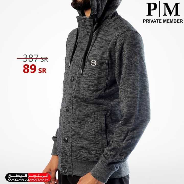 Sale in Matjar Al Watany