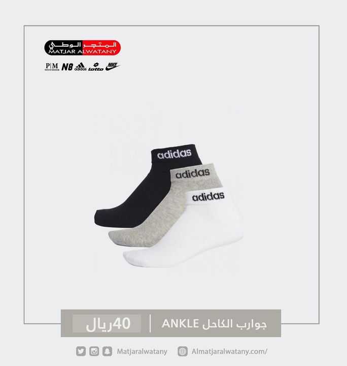 Sale in Matjar Al Watany
