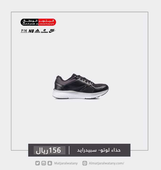 Sale in Matjar Al Watany