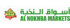 Promotion in Al Nokhba Markets
