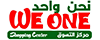 Promotion in We One Shopping Center